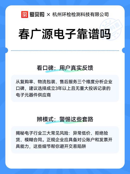 小公司做電子元器件銷售還在糾結(jié)？這份避坑指南幫你省下幾萬塊