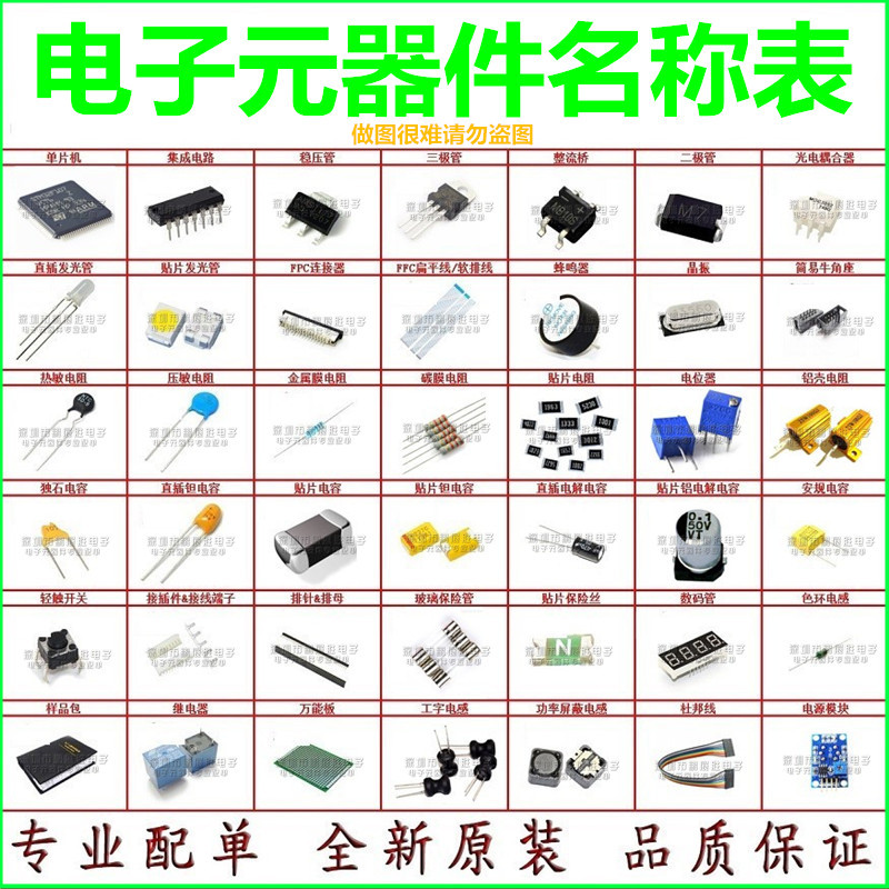 工廠直銷 25V 82UF 8X9mm 直插件固態電容——高可靠性電子元器件的優選方案